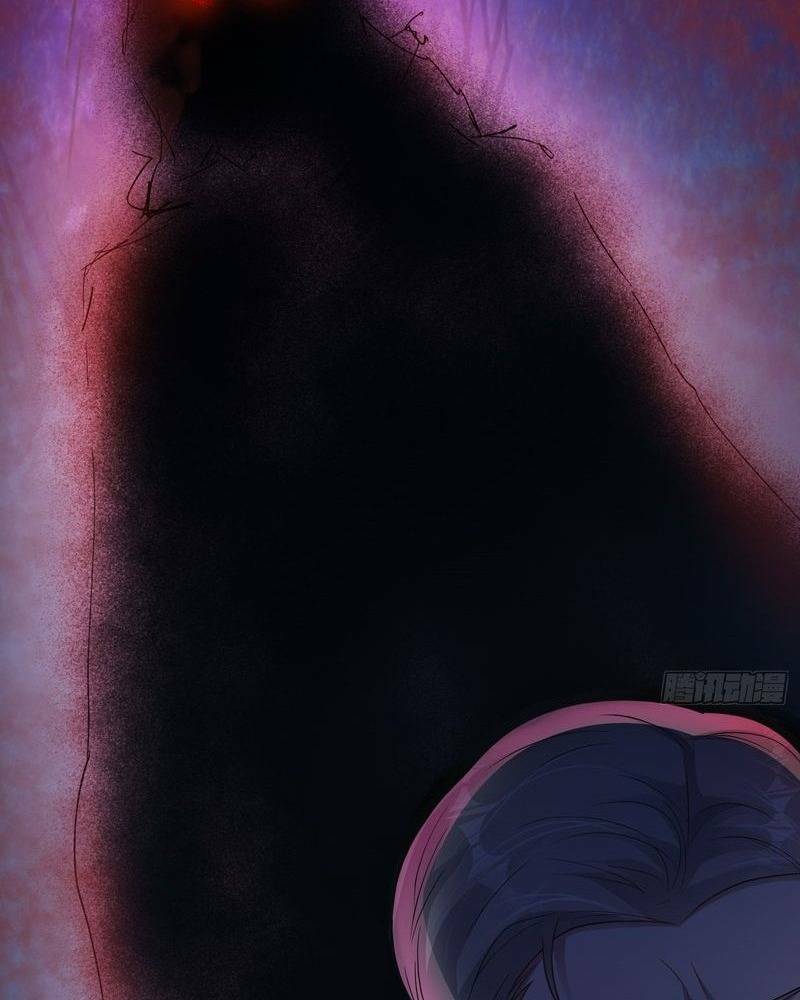 Vô hạn hồ sơ - Chapter 5 - Page 16