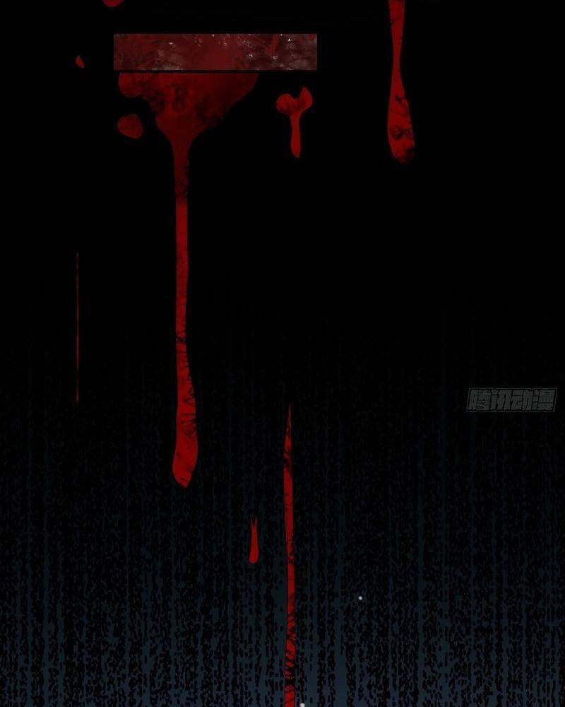 Vô hạn hồ sơ - Chapter 5 - Page 18