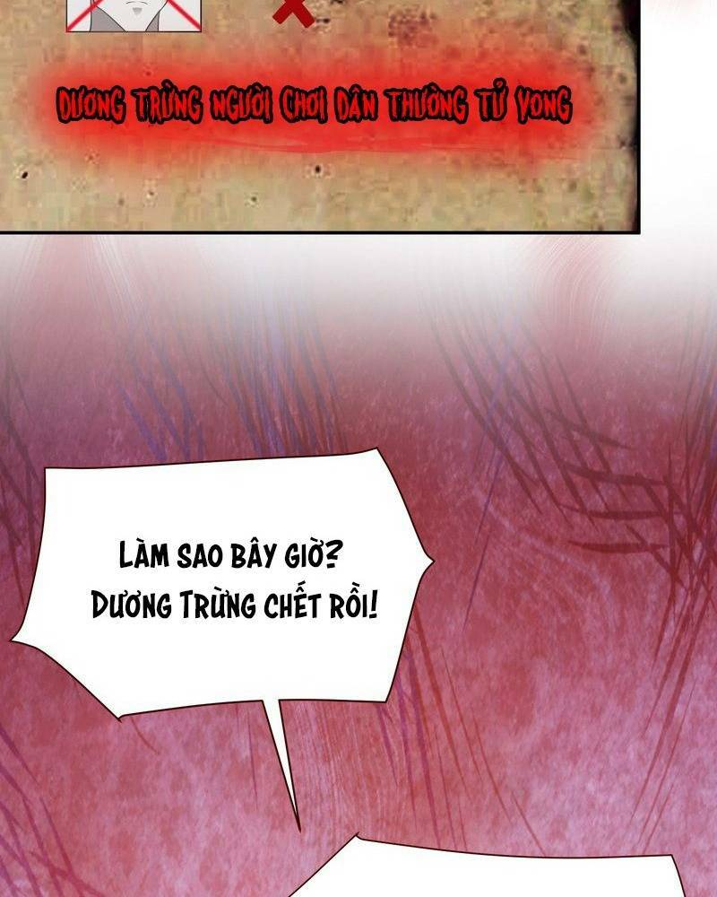 Vô hạn hồ sơ - Chapter 5 - Page 21