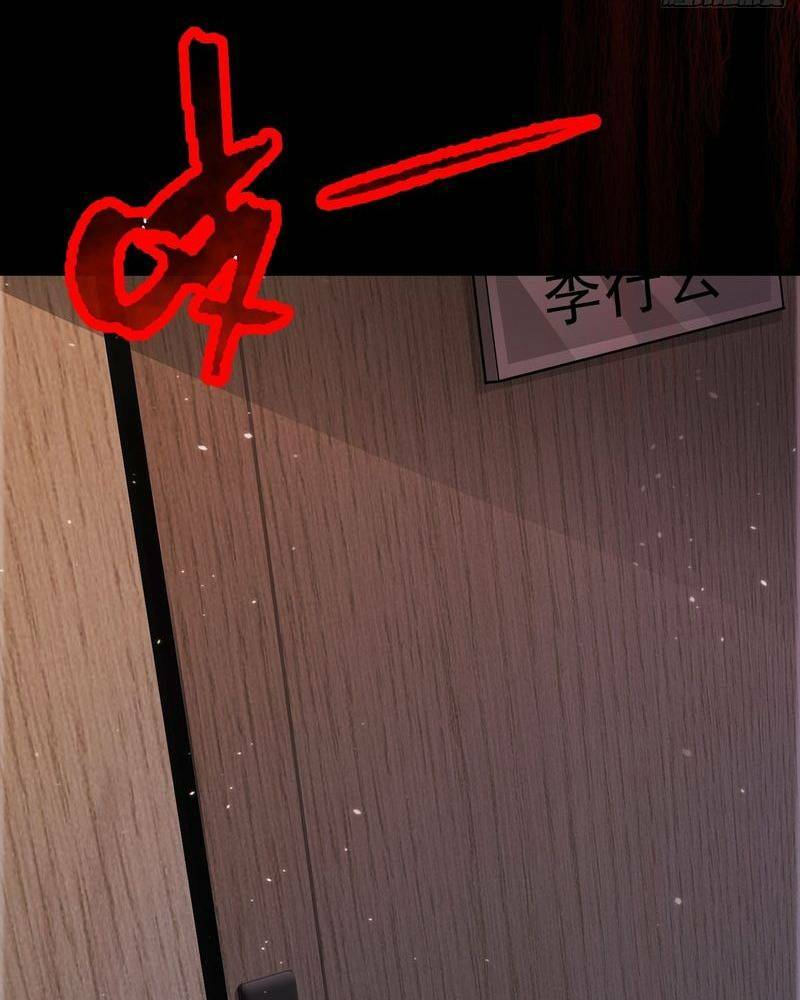 Vô hạn hồ sơ - Chapter 5 - Page 53