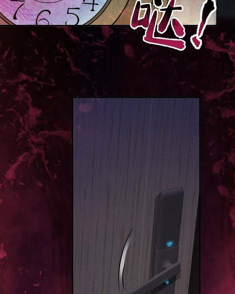 Vô hạn hồ sơ - Chapter 5 - Page 5