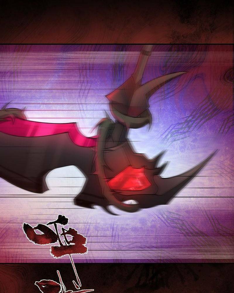 Vô hạn hồ sơ - Chapter 5 - Page 61