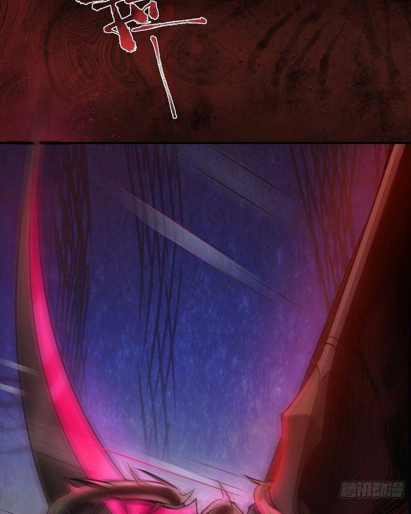 Vô hạn hồ sơ - Chapter 5 - Page 62