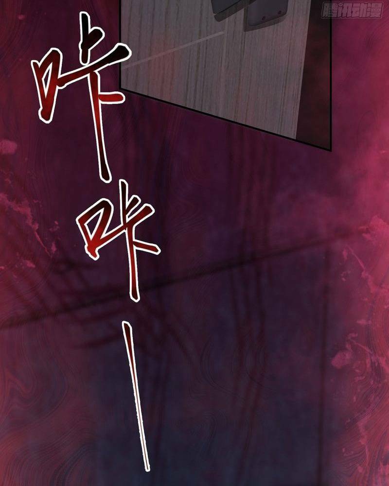 Vô hạn hồ sơ - Chapter 5 - Page 6