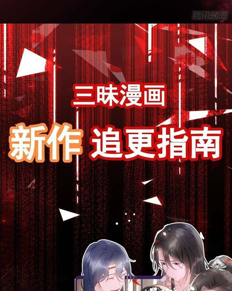 Vô hạn hồ sơ - Chapter 6 - Page 87