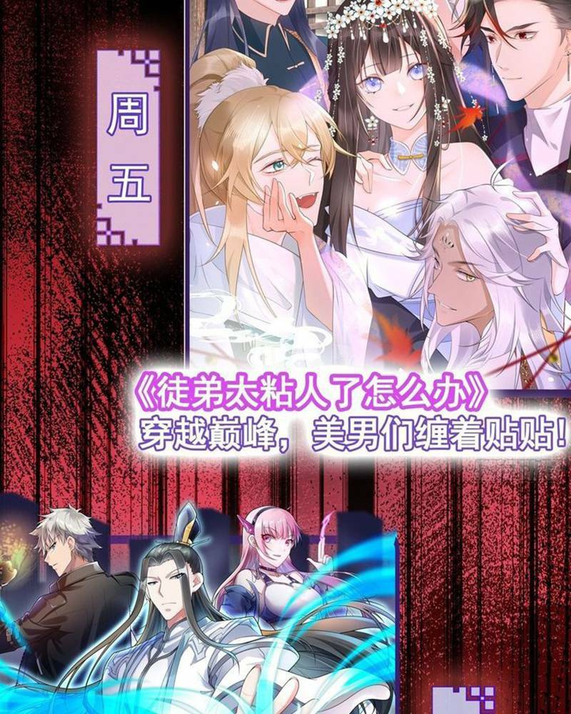 Vô hạn hồ sơ - Chapter 6 - Page 88