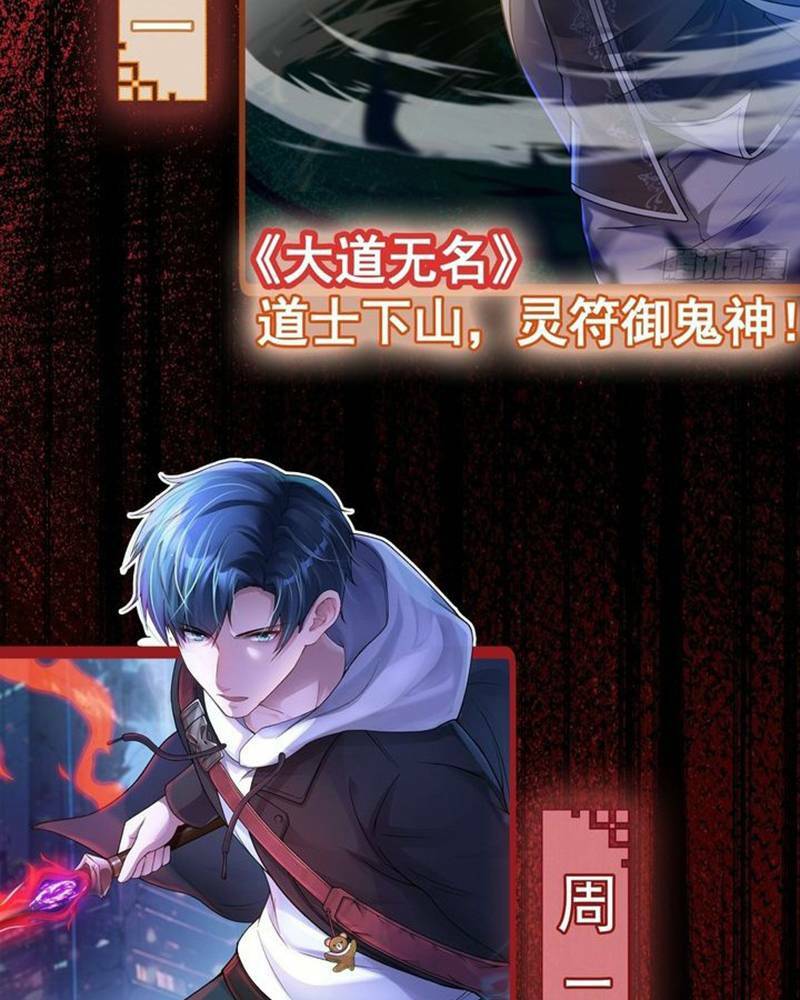 Vô hạn hồ sơ - Chapter 6 - Page 90