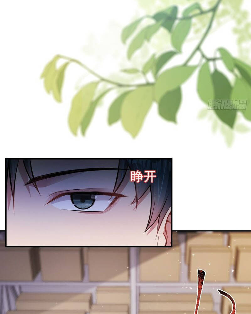 Vô hạn hồ sơ - Chapter 7 - Page 13