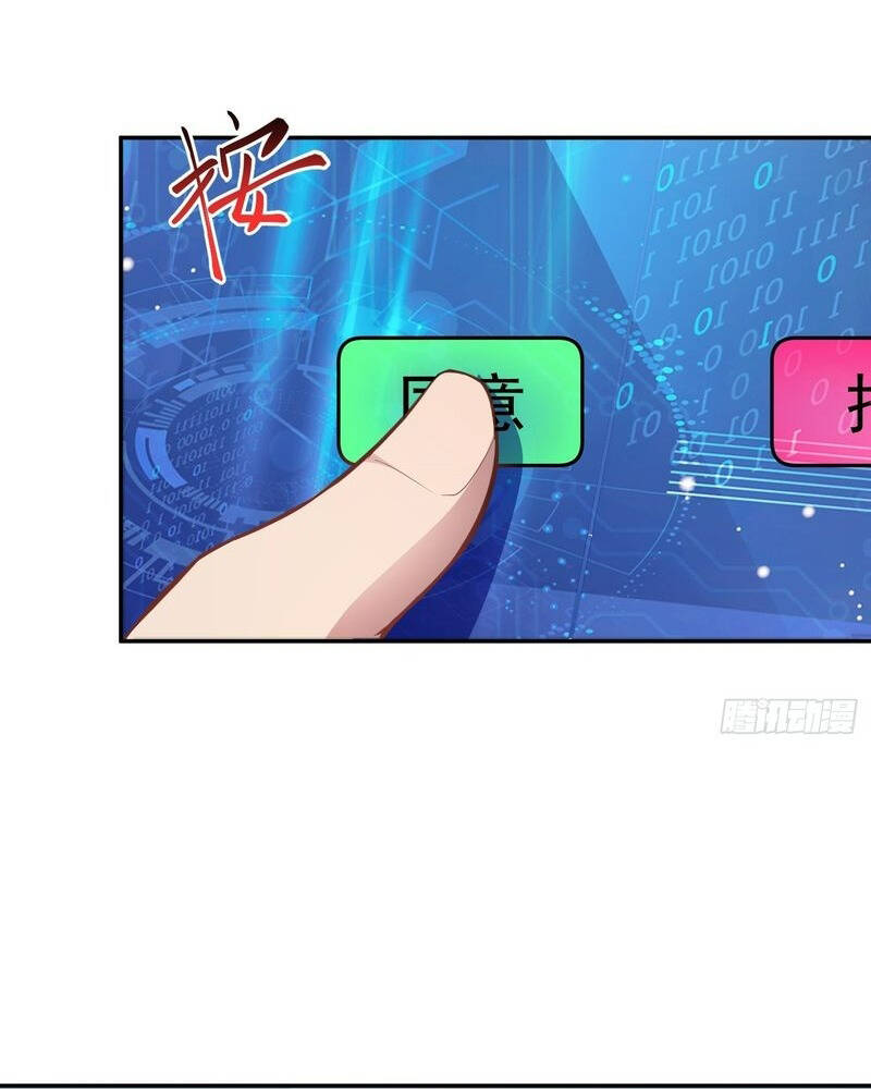 Vô hạn hồ sơ - Chapter 7 - Page 29