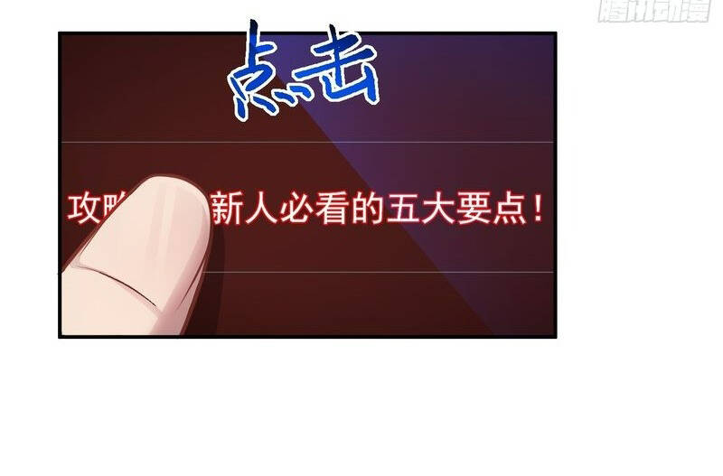 Vô hạn hồ sơ - Chapter 7 - Page 48