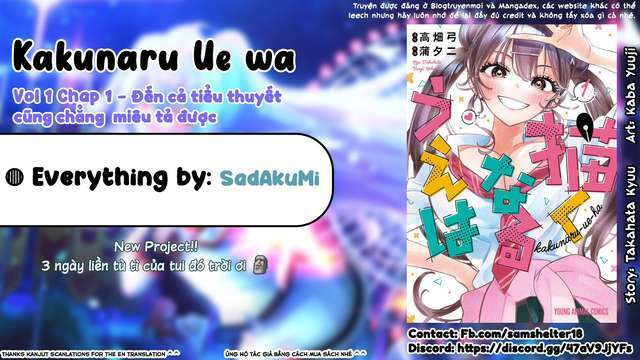 Kakunaru Ue wa - Chapter 1 - Page 43