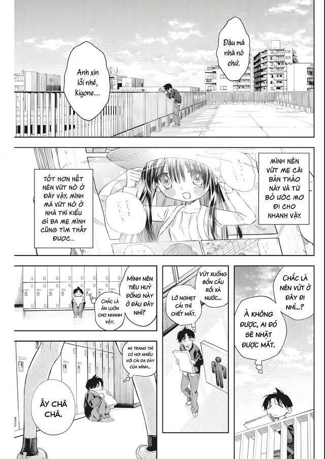 Kakunaru Ue wa - Chapter 1 - Page 7