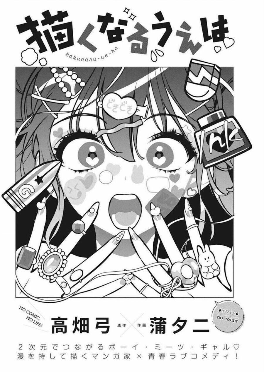 Kakunaru Ue wa - Chapter 4 - Page 3