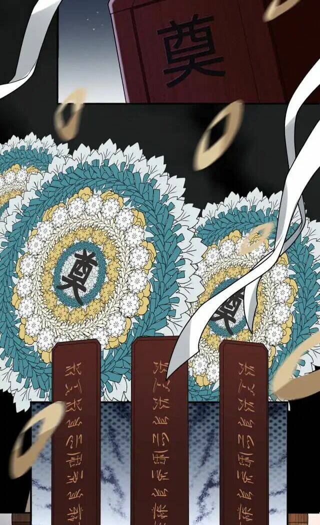 Đại Lộ Vô Danh - Chapter 4 - Page 12