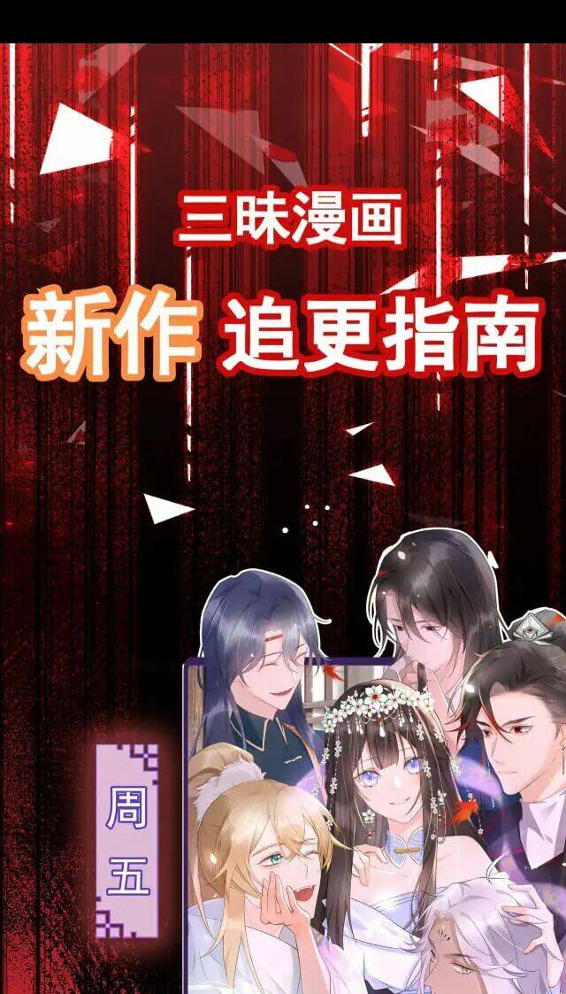 Đại Lộ Vô Danh - Chapter 4 - Page 40