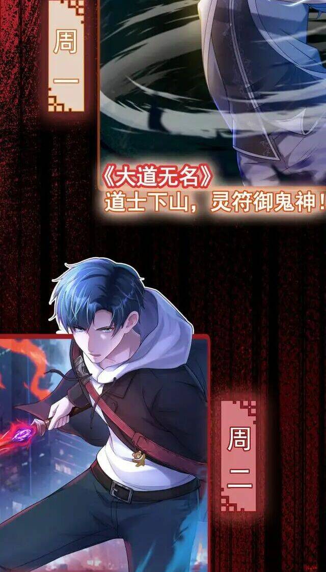 Đại Lộ Vô Danh - Chapter 4 - Page 42