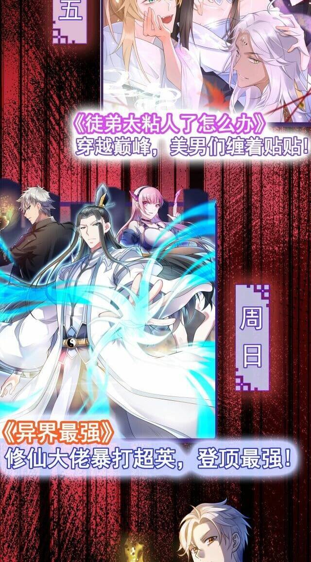 Đại Lộ Vô Danh - Chapter 5 - Page 45