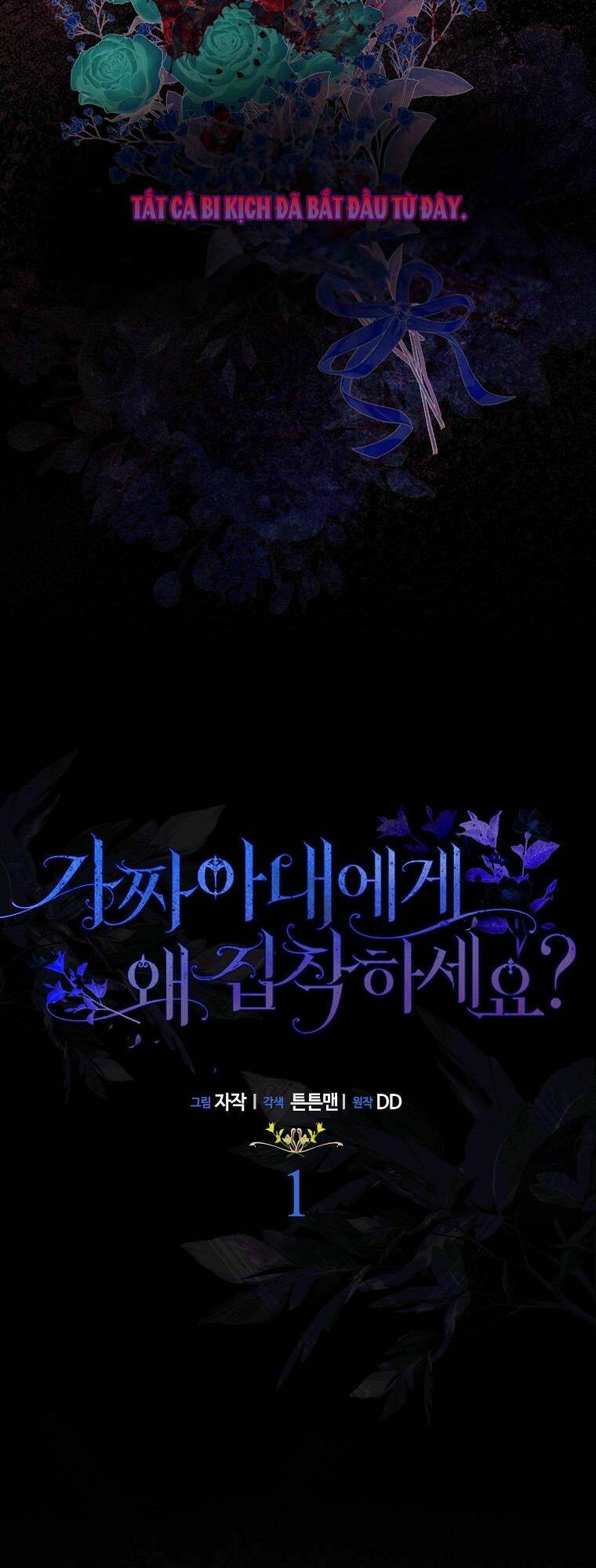 Sao Lại Ám Ảnh Cô Vợ Giả Mạo Quá Vậy? - Chapter 1 - Page 9