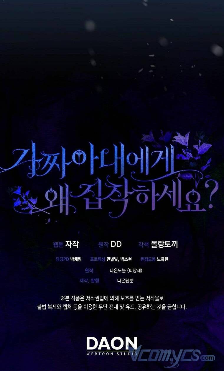 Sao Lại Ám Ảnh Cô Vợ Giả Mạo Quá Vậy? - Chapter 1 - Page 68