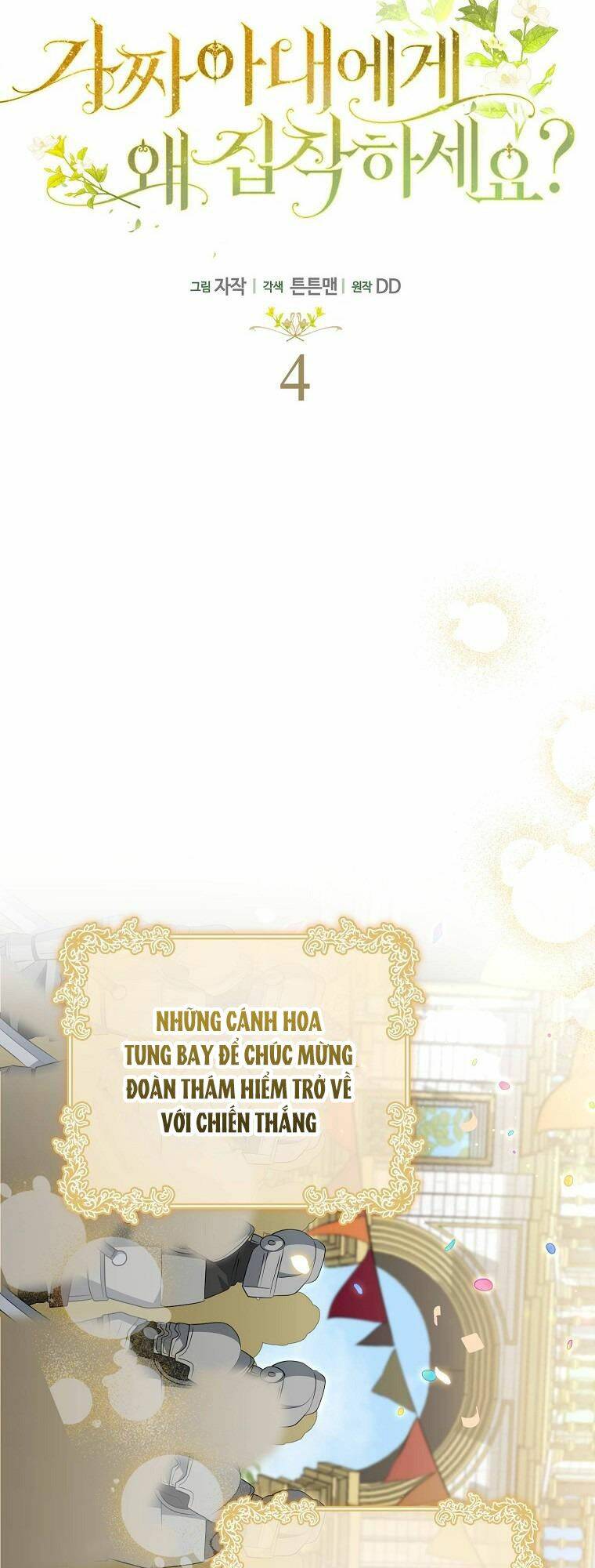 Sao Lại Ám Ảnh Cô Vợ Giả Mạo Quá Vậy? - Chapter 4 - Page 4