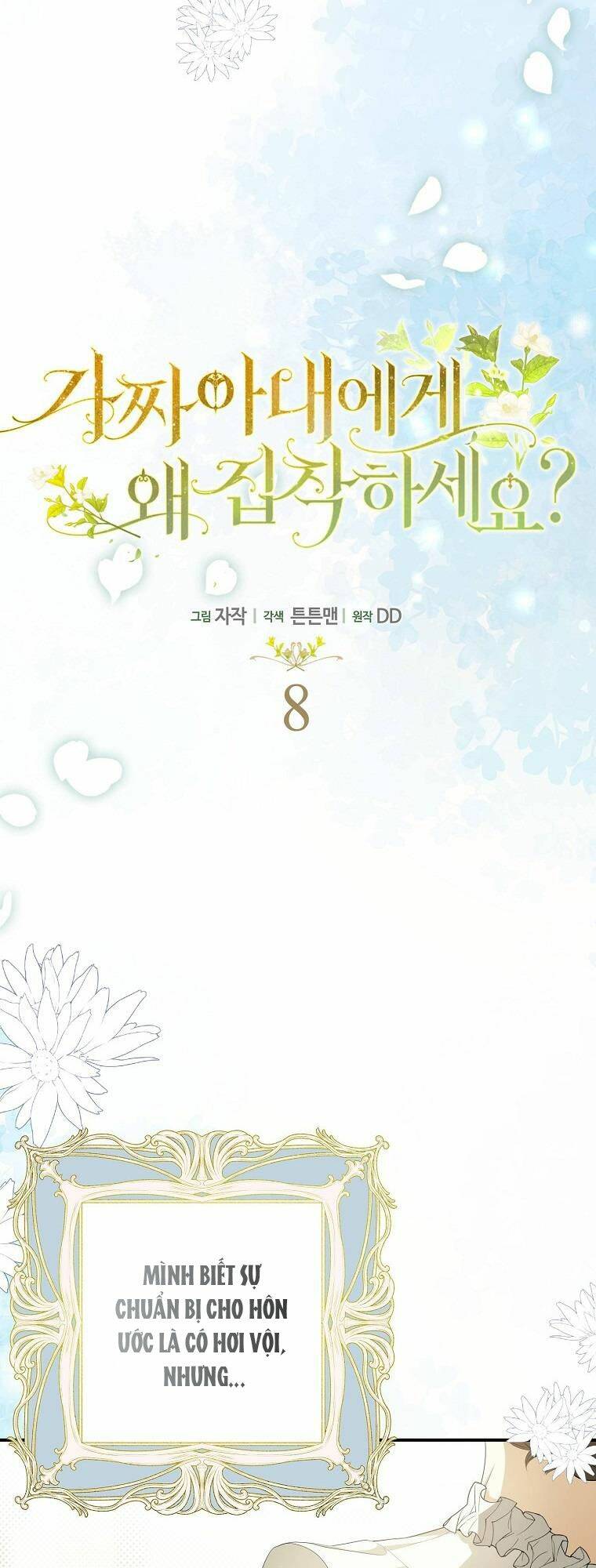 Sao Lại Ám Ảnh Cô Vợ Giả Mạo Quá Vậy? - Chapter 8 - Page 33