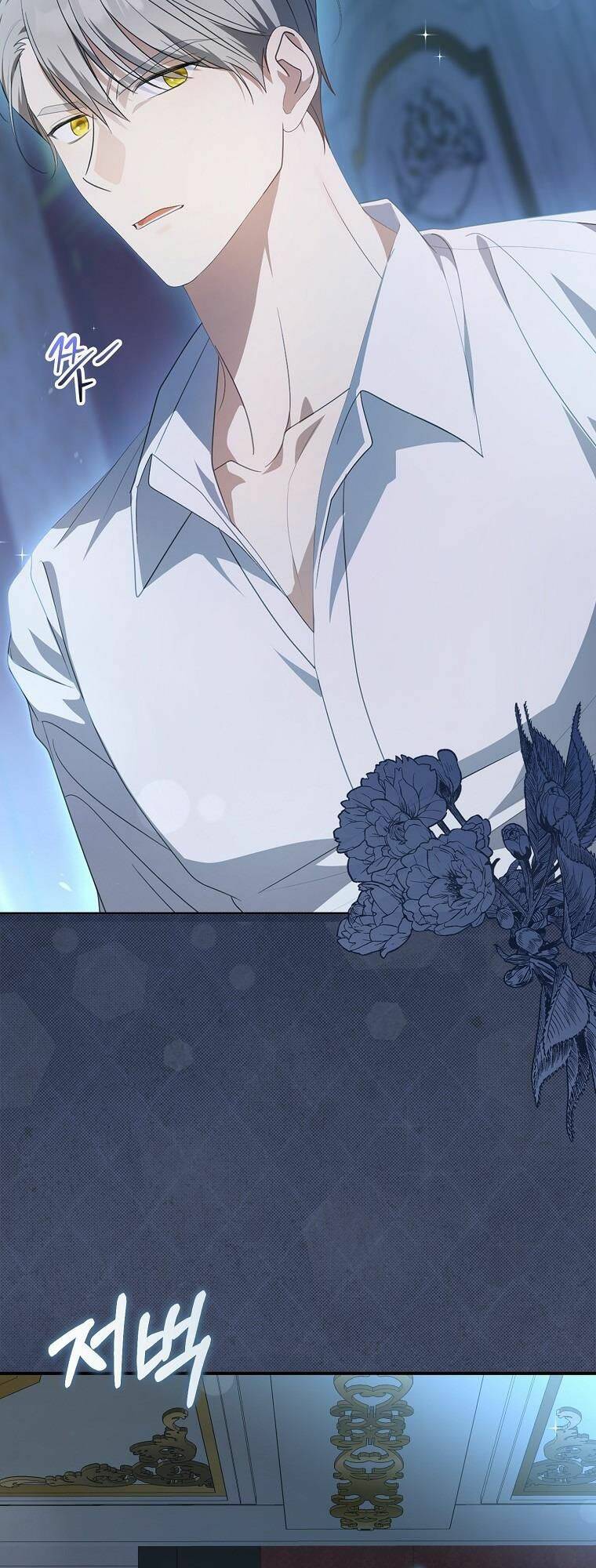 Sao Lại Ám Ảnh Cô Vợ Giả Mạo Quá Vậy? - Chapter 9 - Page 27