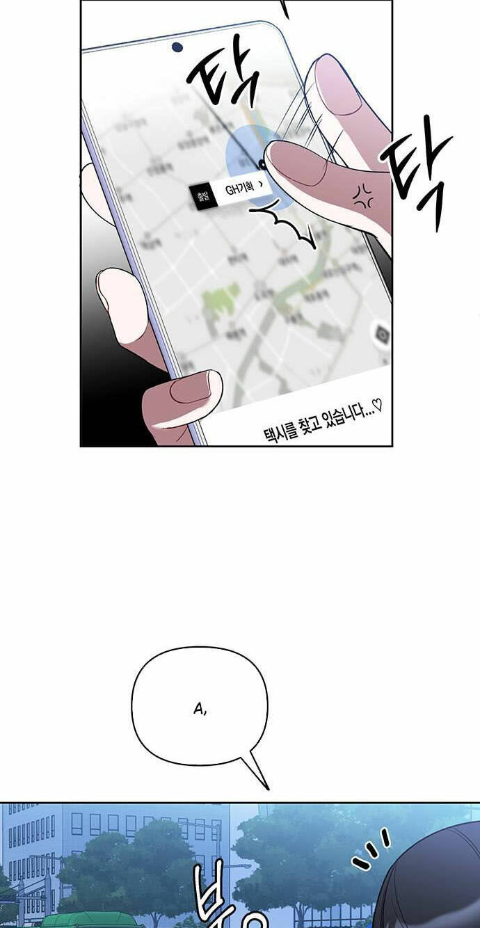 Vận Xui Chốn Công Sở - Chapter 1 - Page 135