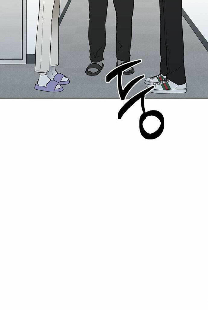 Vận Xui Chốn Công Sở - Chapter 1 - Page 160