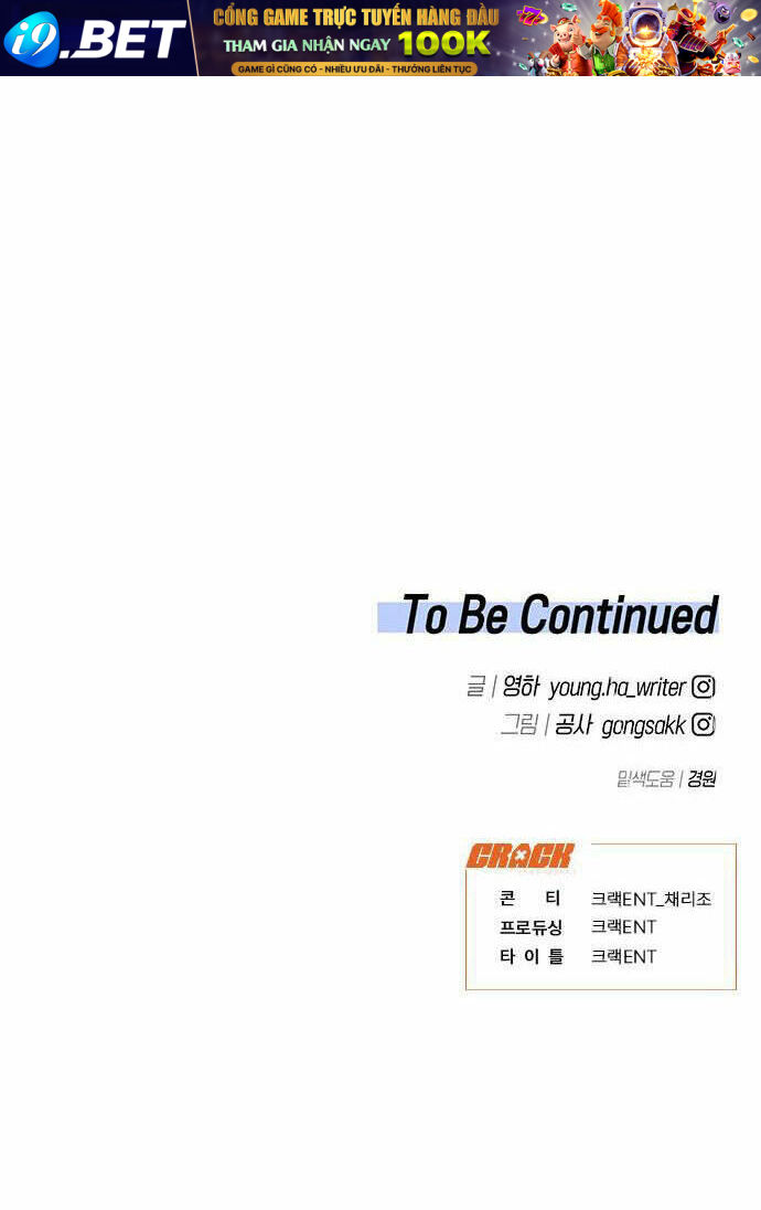 Vận Xui Chốn Công Sở - Chapter 1 - Page 163