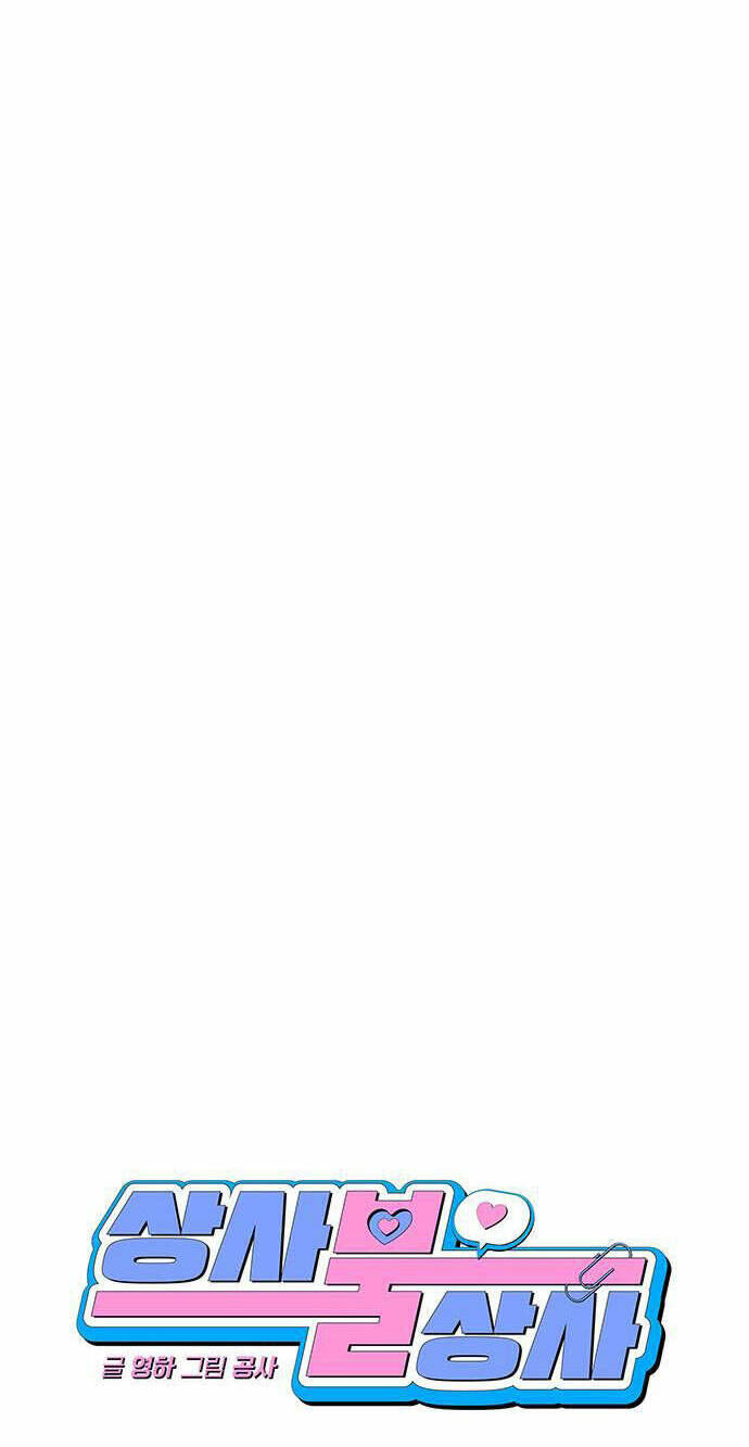 Vận Xui Chốn Công Sở - Chapter 1 - Page 19