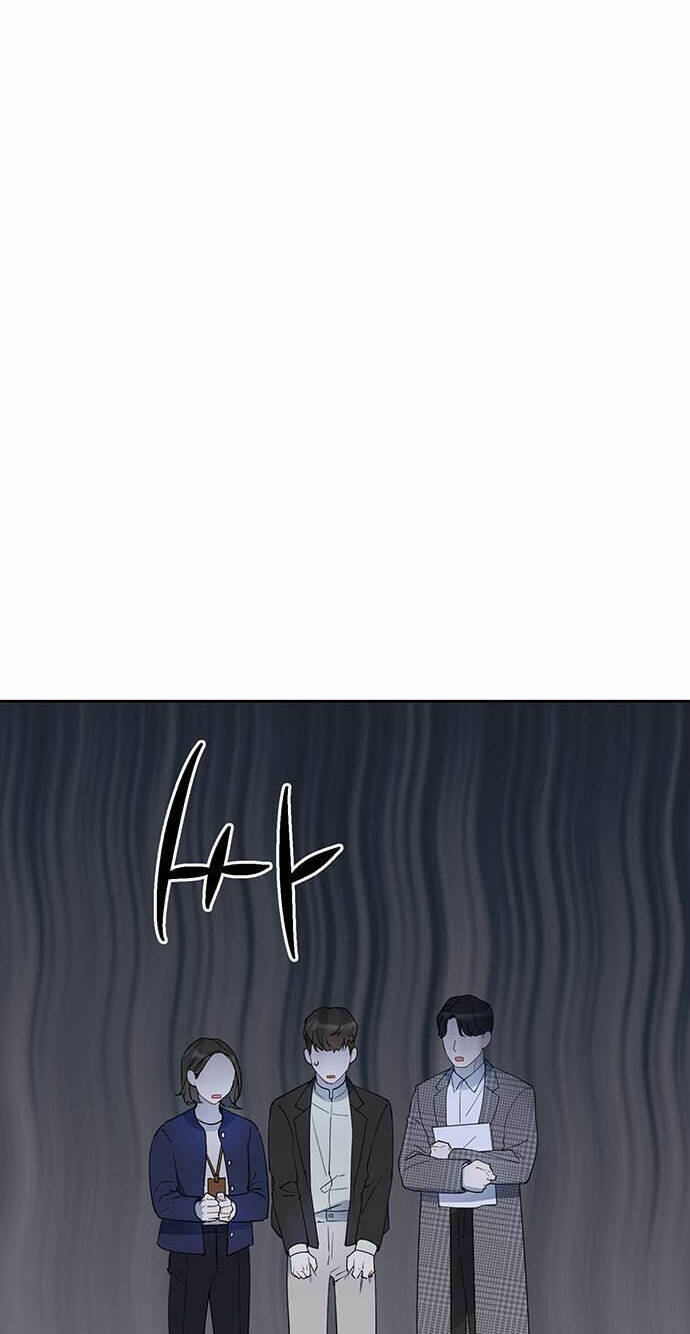 Vận Xui Chốn Công Sở - Chapter 1 - Page 27