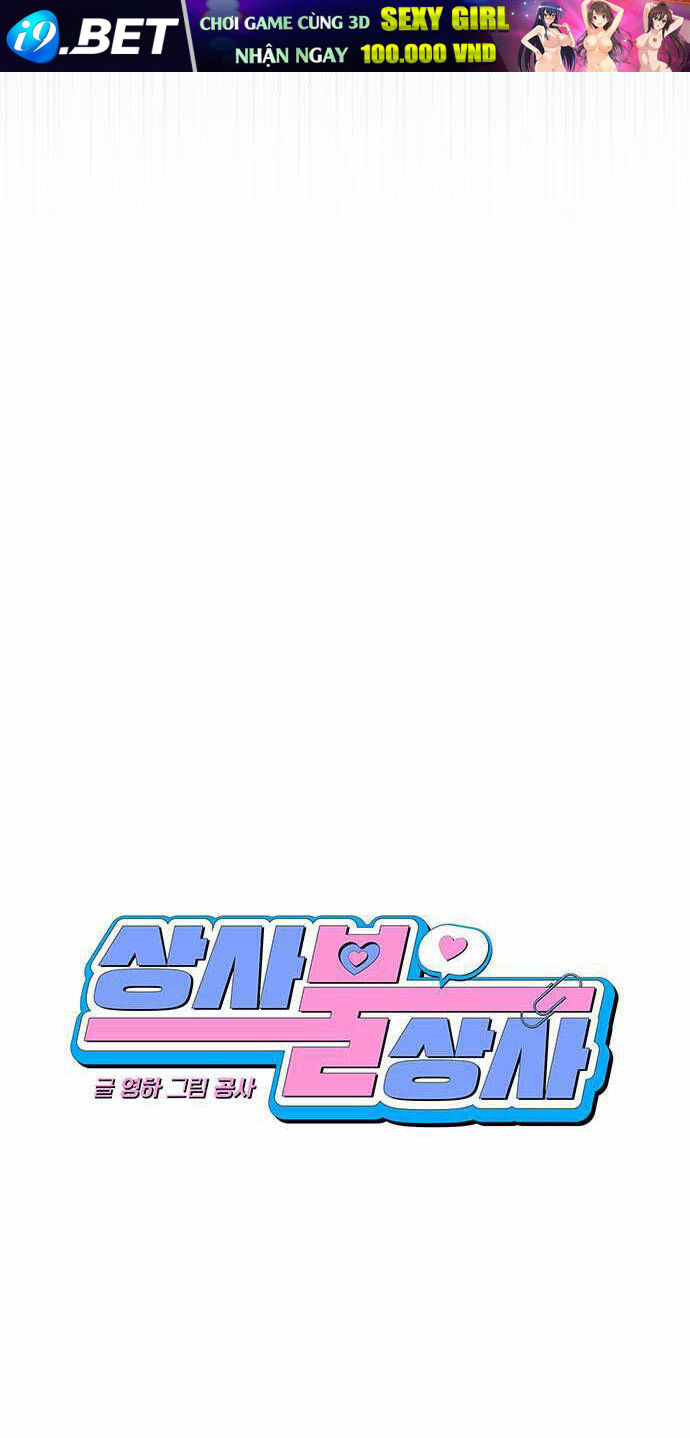 Vận Xui Chốn Công Sở - Chapter 2 - Page 33