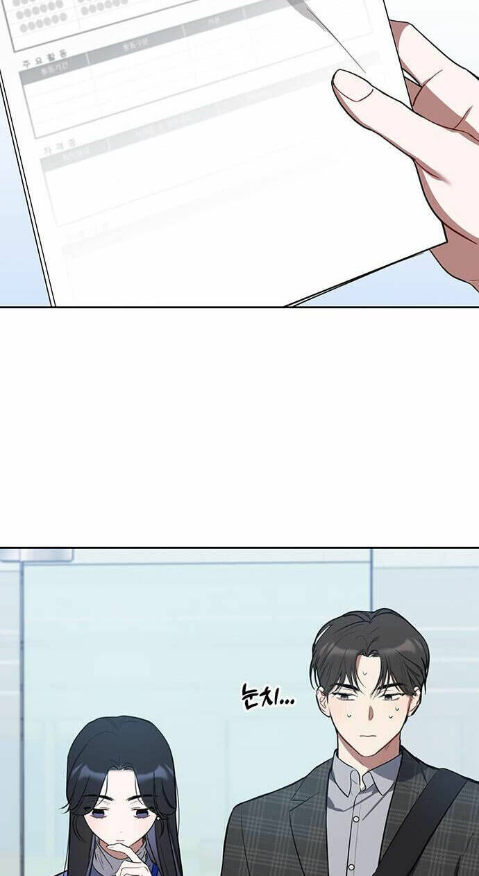 Vận Xui Chốn Công Sở - Chapter 3 - Page 21