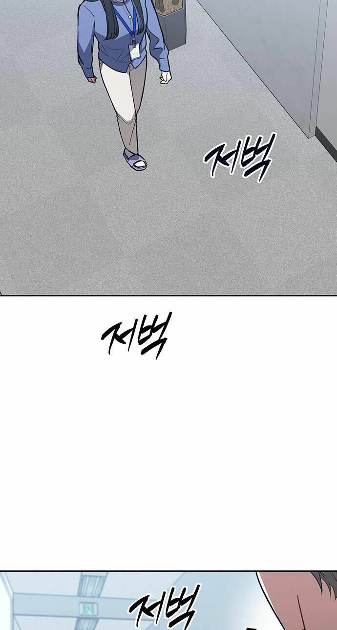 Vận Xui Chốn Công Sở - Chapter 3 - Page 59