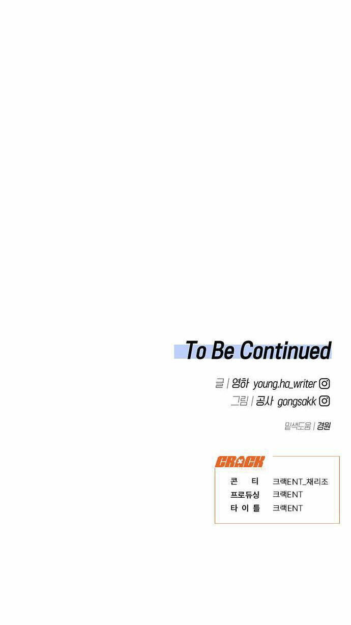 Vận Xui Chốn Công Sở - Chapter 3 - Page 83