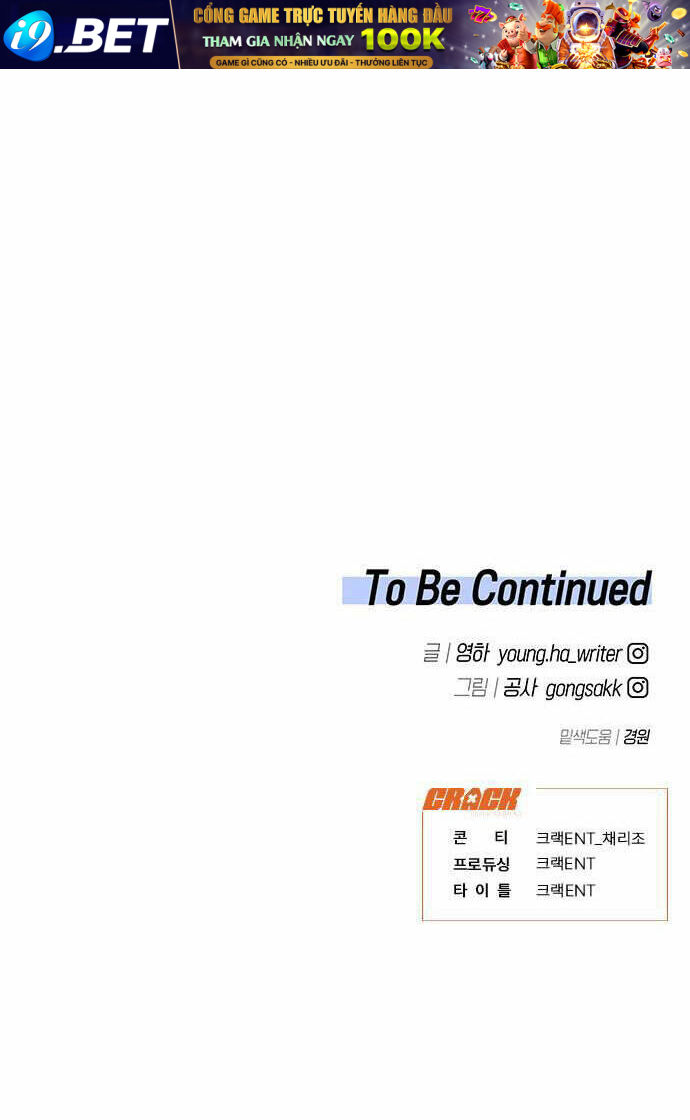 Vận Xui Chốn Công Sở - Chapter 4 - Page 83