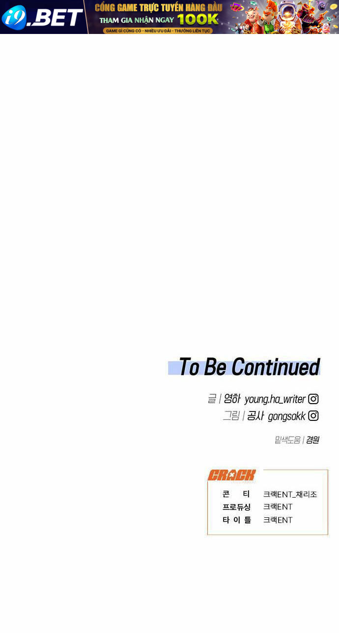 Vận Xui Chốn Công Sở - Chapter 5 - Page 123