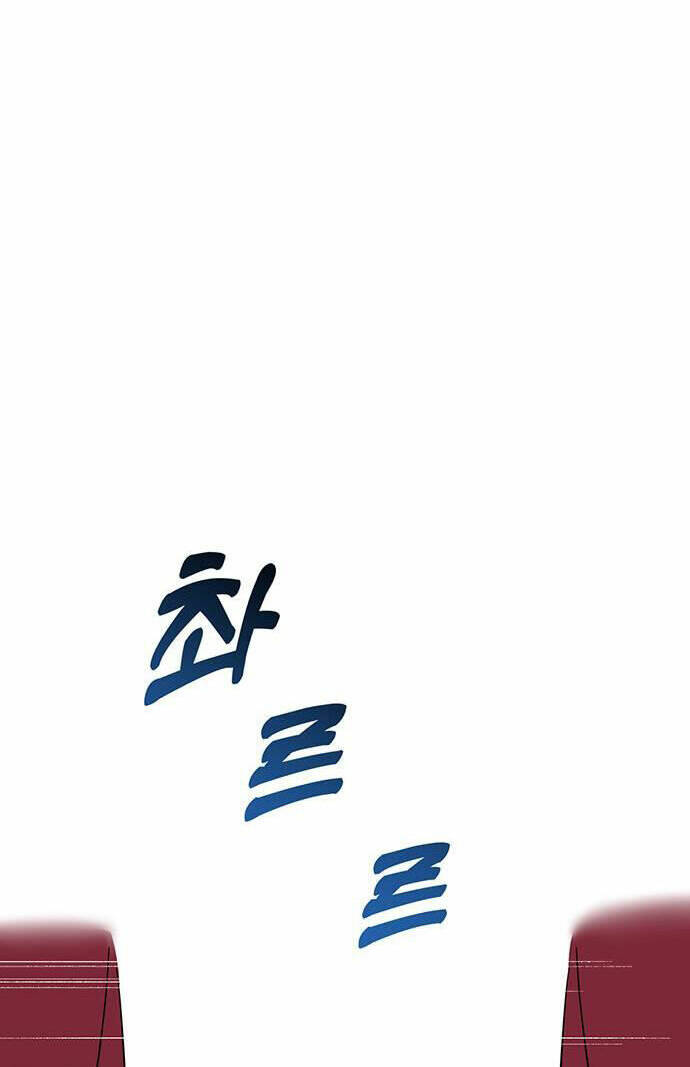 Vận Xui Chốn Công Sở - Chapter 6 - Page 11