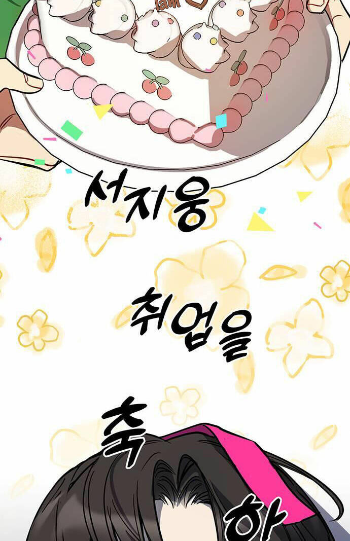 Vận Xui Chốn Công Sở - Chapter 6 - Page 15