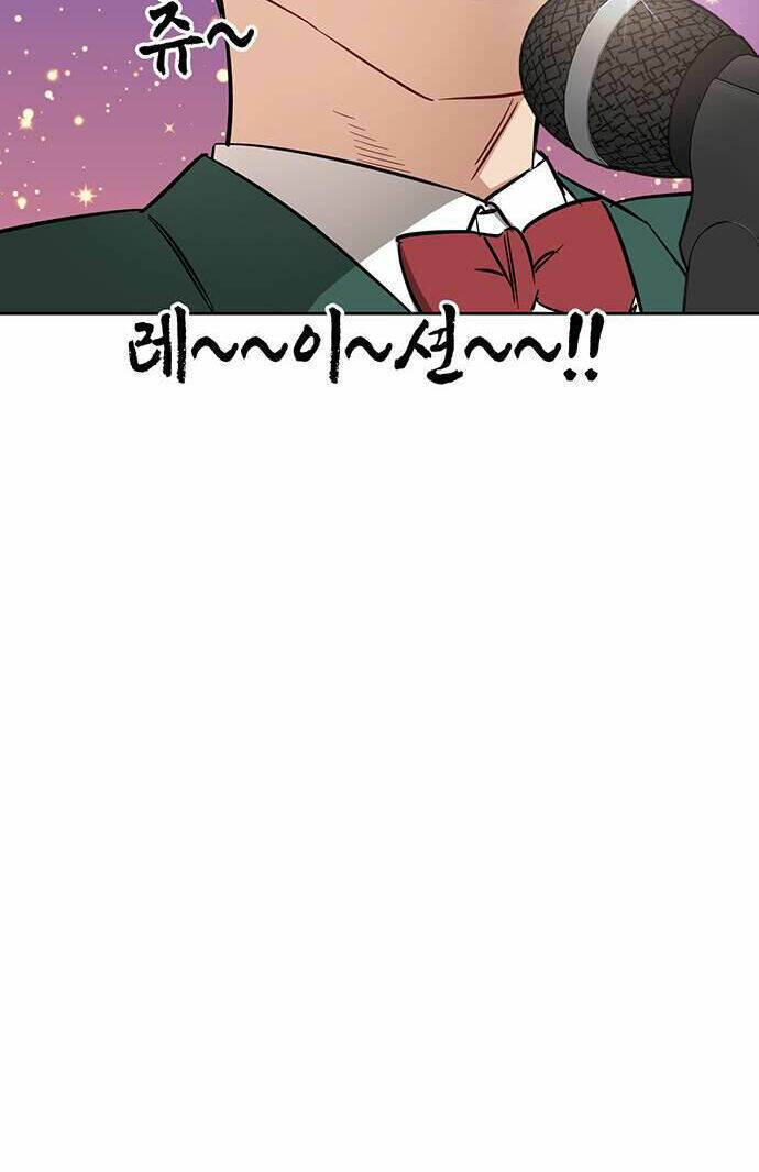 Vận Xui Chốn Công Sở - Chapter 6 - Page 18