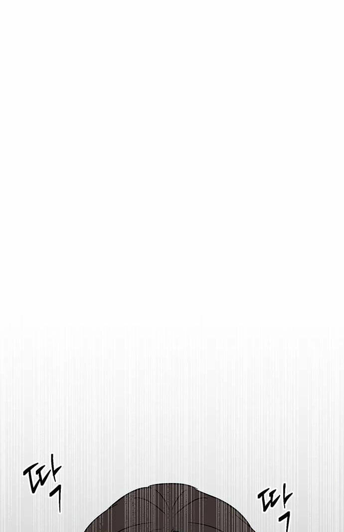 Vận Xui Chốn Công Sở - Chapter 6 - Page 39