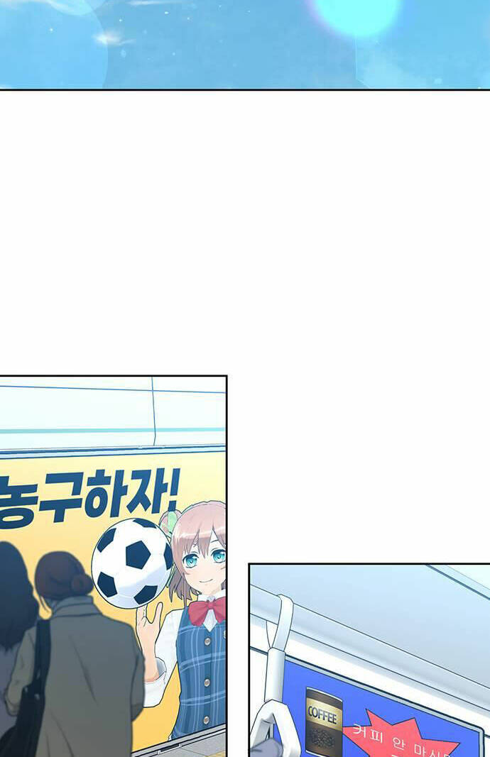 Vận Xui Chốn Công Sở - Chapter 7 - Page 3