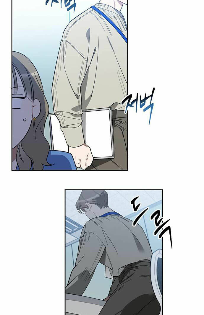 Vận Xui Chốn Công Sở - Chapter 7 - Page 39