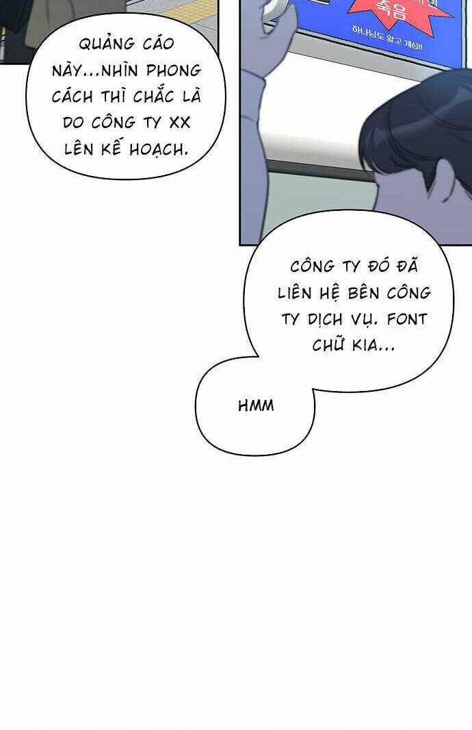 Vận Xui Chốn Công Sở - Chapter 7 - Page 4