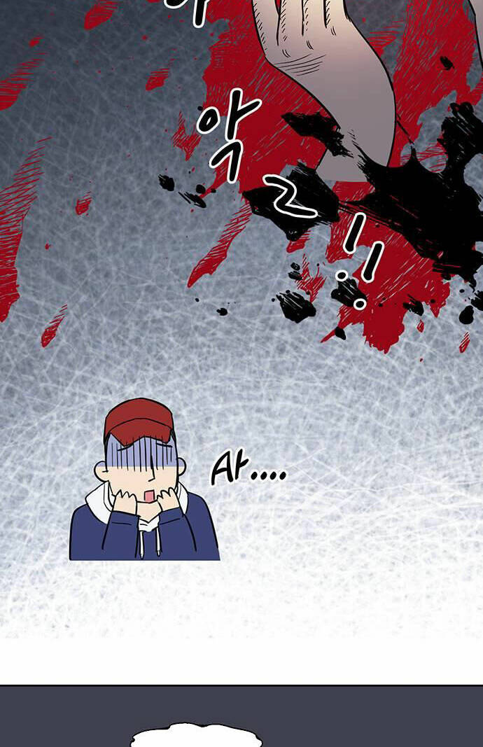 Vận Xui Chốn Công Sở - Chapter 7 - Page 57