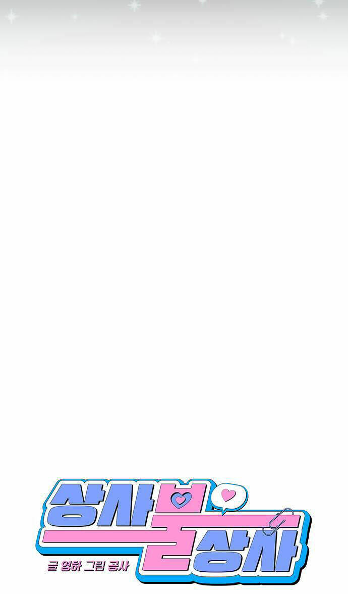 Vận Xui Chốn Công Sở - Chapter 9 - Page 32