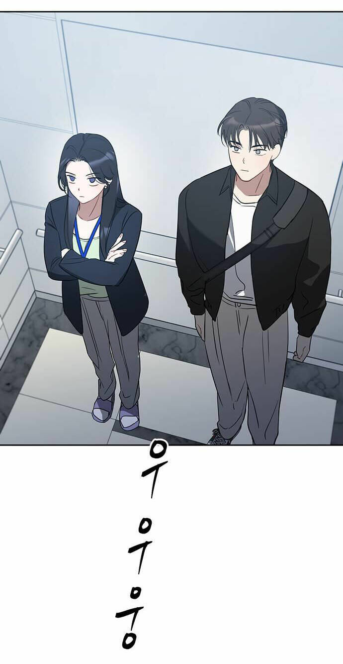 Vận Xui Chốn Công Sở - Chapter 9 - Page 3