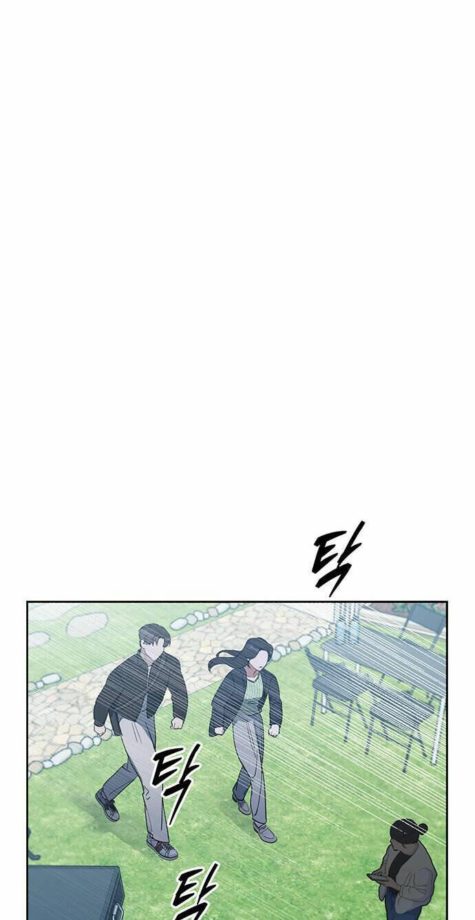 Vận Xui Chốn Công Sở - Chapter 9 - Page 59