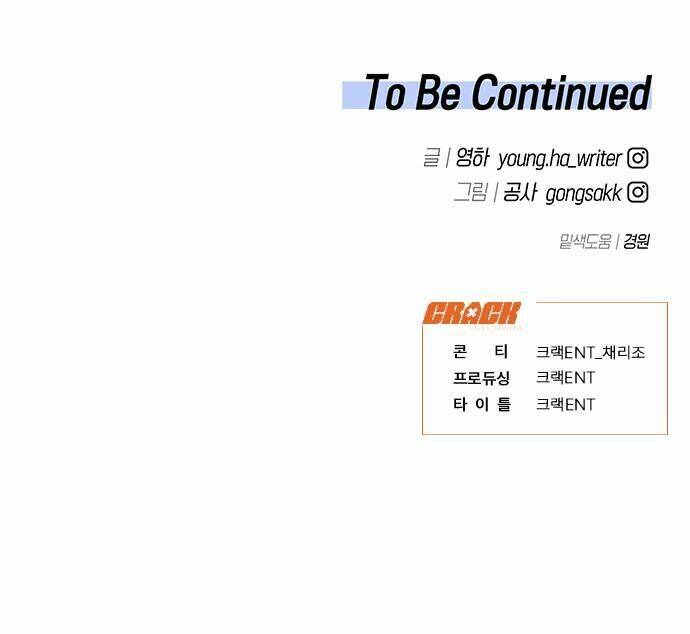 Vận Xui Chốn Công Sở - Chapter 9 - Page 82