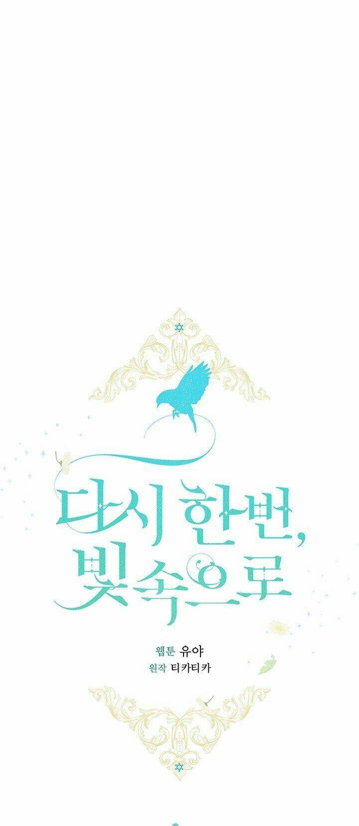 Lần Nữa Toả Sáng Chapter 13 - Trang 19